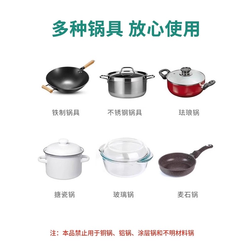 德国锅底黑垢海藻泥除不锈钢黑垢清洁剂强力旗舰店去重油污神器,淘宝优惠券,粉丝福利购,淘宝优惠卷