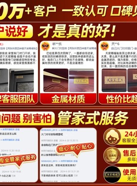 天官赐福门贴解决门对门入户大门