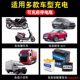 12V car battery charger motorcycle sedan