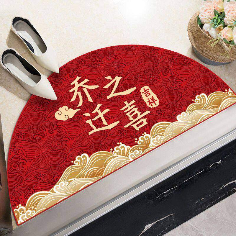 中式半圆地垫门口入户门新年地毯红色新居喜庆家用门口垫子乔迁,淘宝优惠券,粉丝福利购,淘宝优惠卷