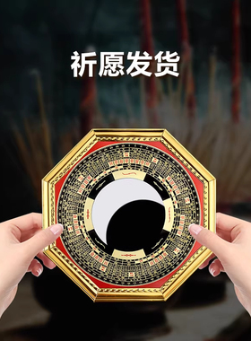 太极纯铜八卦镜门口挂件