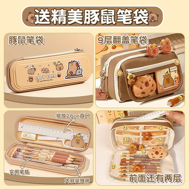 Kapibala Tutorial Bag Handheld Student Carrying