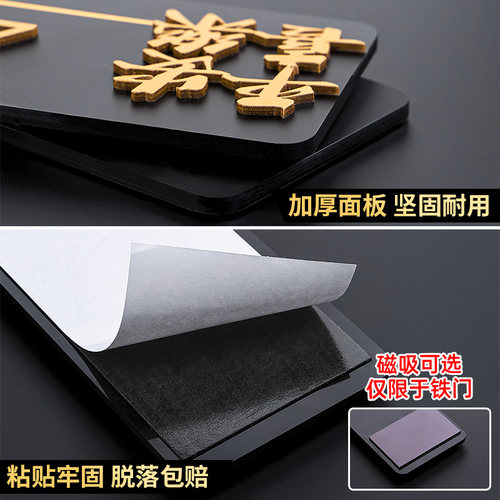 2025年新款门牌号高级感轻奢创意磁吸定制入户号码牌家用别墅数字标识贴公司办公室出租房房号自粘免打孔定做 - 图1