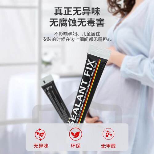 德国品质免钉胶强力胶墙面瓷砖专用金属置物架高粘度速干玻璃胶水 - 图0