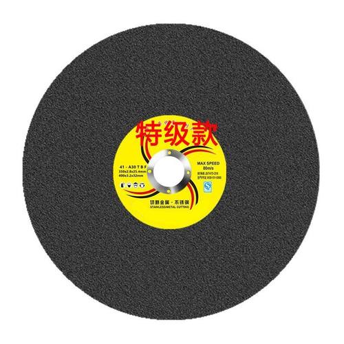 切割片350型400mm切割机大切片金属不锈钢专用树脂锋利耐磨砂轮片 - 图3