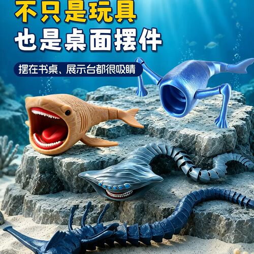 3D打印深海迷航巨兽海外版山海经海怪儿童手办摆件玛雅食海者模型 - 图1