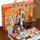 Historical relics replica children's hand-made ancient utensils