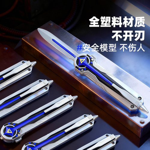 三角洲行动周边北极星弹簧刀游戏同款塑料模型安全不伤手玩具手办 - 图3