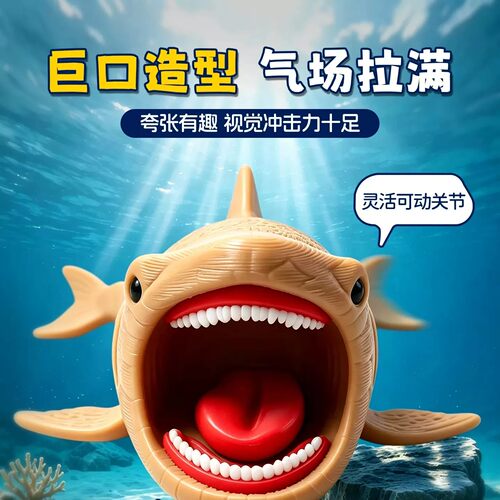 3D打印深海迷航巨兽海外版山海经海怪儿童手办摆件玛雅食海者模型 - 图2