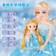 Bar Doll Toy Girl Princess Elsa Doll