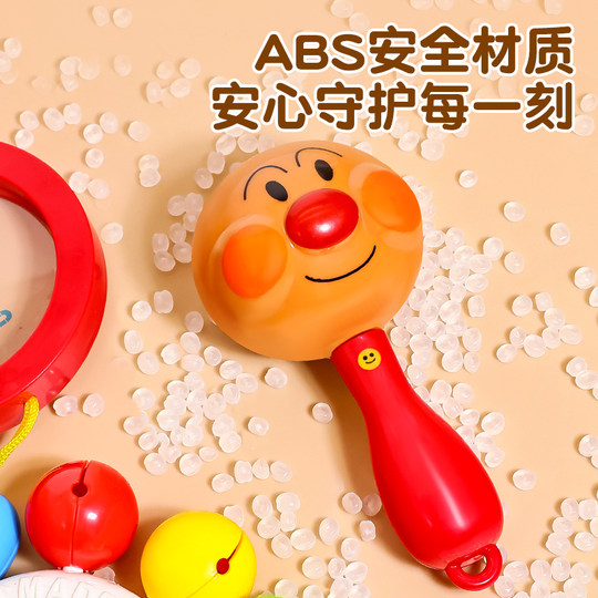 Breadman hand rattle maracas baby can chew