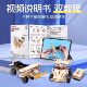 Science experiment set primary school student model toys