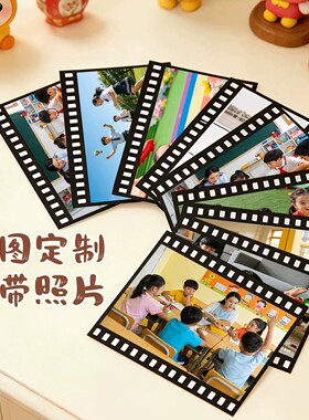 时光放映机班级照片墙