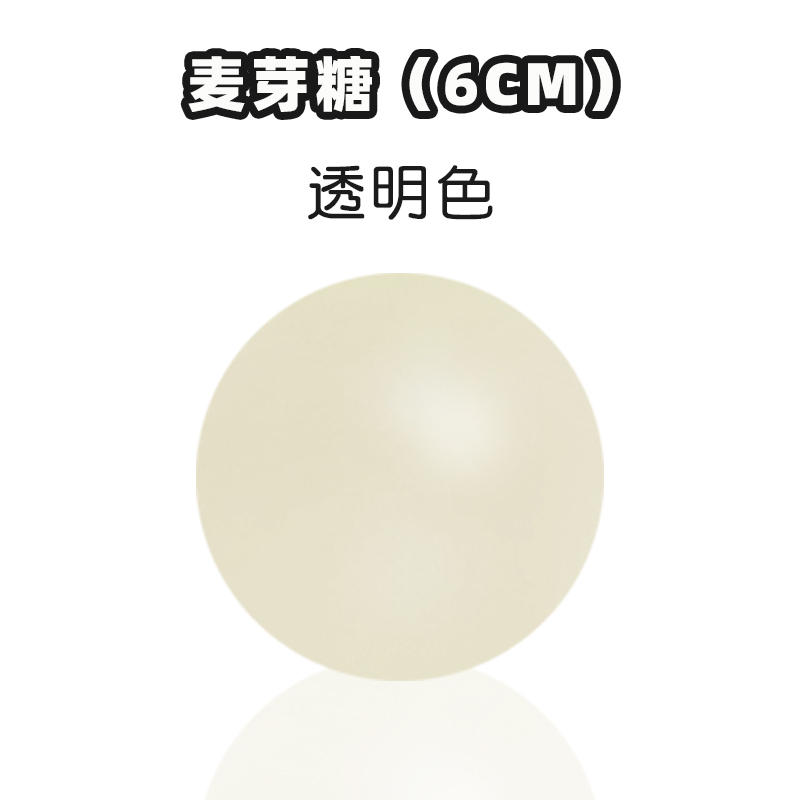 麦芽糖捏捏乐减压神器网红解压玩具儿童磨砂珠光球大号麦漫牙粘粘 - 图3