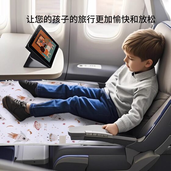 Long-distance travel mat for children to sleep on