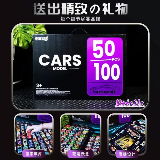 Children's Day gift alloy car toy