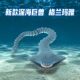 Children's deep sea trek model toys