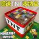 Minecraft Magnetic Cube Storage Box