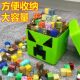 Minecraft Magnetic Cube Storage Box