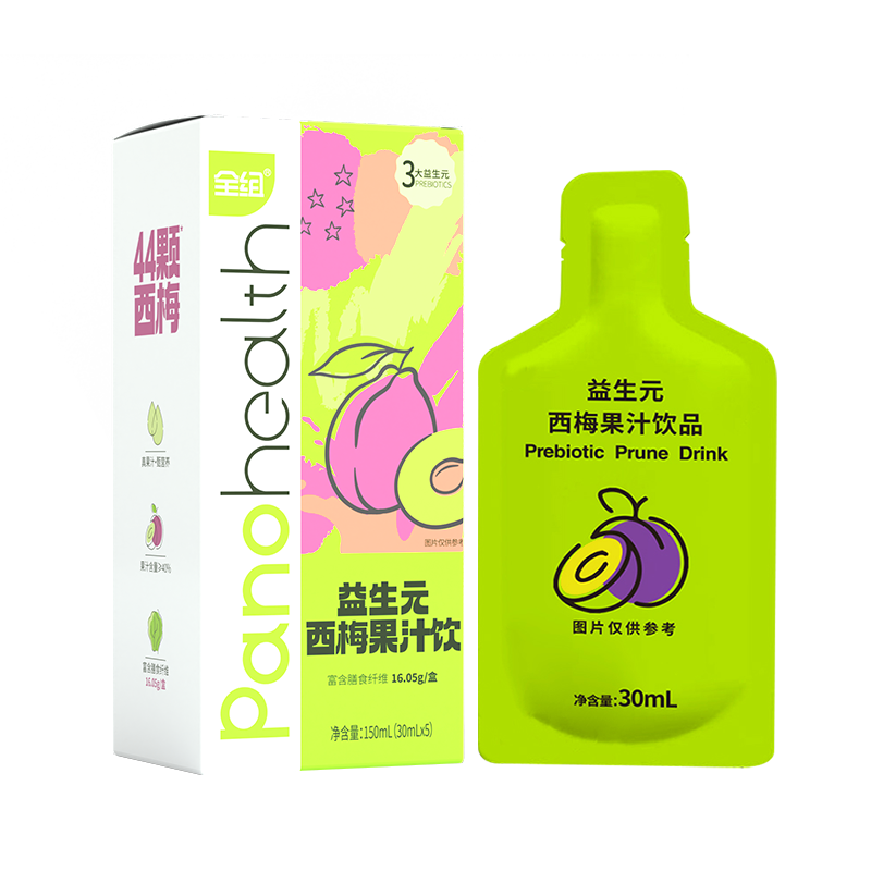 全组西梅汁0脂肪多种益生元浓缩果蔬汁饮正品官方旗舰店30mL*5袋-图3