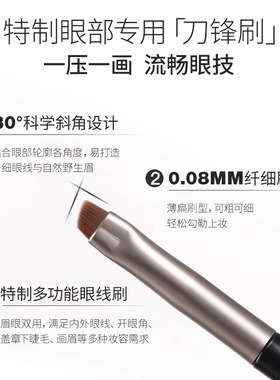 unny悠宜眼线膏显色浓郁不易晕染化妆师眼线笔黑色眼部专用刀锋