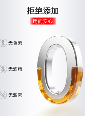 ZQ-IIDNA钠精华液紧致抗皱