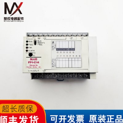 新款电梯配件门机变频器PLC FP1-C14 AFP12317-F实物拍摄现货质保 - 图2