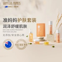 New Zealand Newlebao McLuca Water milk suit Skin Lotion moisturizing moisturizing moisturizing and moisturizing moisturizing