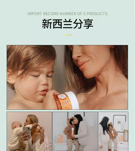 新西兰纽乐葆麦卢卡妈妈爽肤水清润莹亮护肤品保湿补水官方正品堡 - 图1