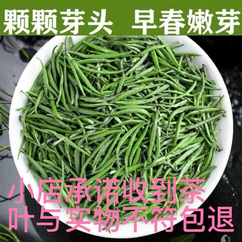 峨眉山优级竹青叶25年新茶春茶竹叶清茶叶竹叶清官方旗舰店罐装,淘宝优惠券,粉丝福利购,淘宝优惠卷