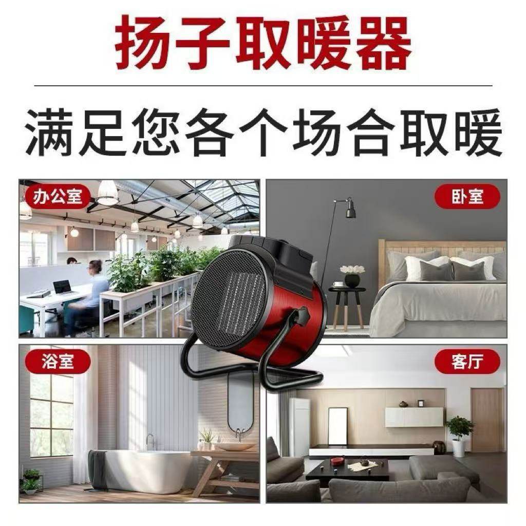 扬子优质型取暖器烤火器小太阳电烤炉家用电暖气烤火炉极速加热款,淘宝优惠券,粉丝福利购,淘宝优惠卷