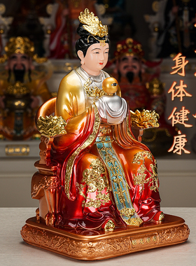 铜彩佛堂树脂眼光娘娘供奉家用