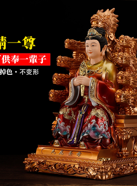 2023新款九龙圣母神像