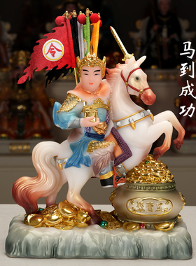 汉白玉报马仙像黄小跑神像