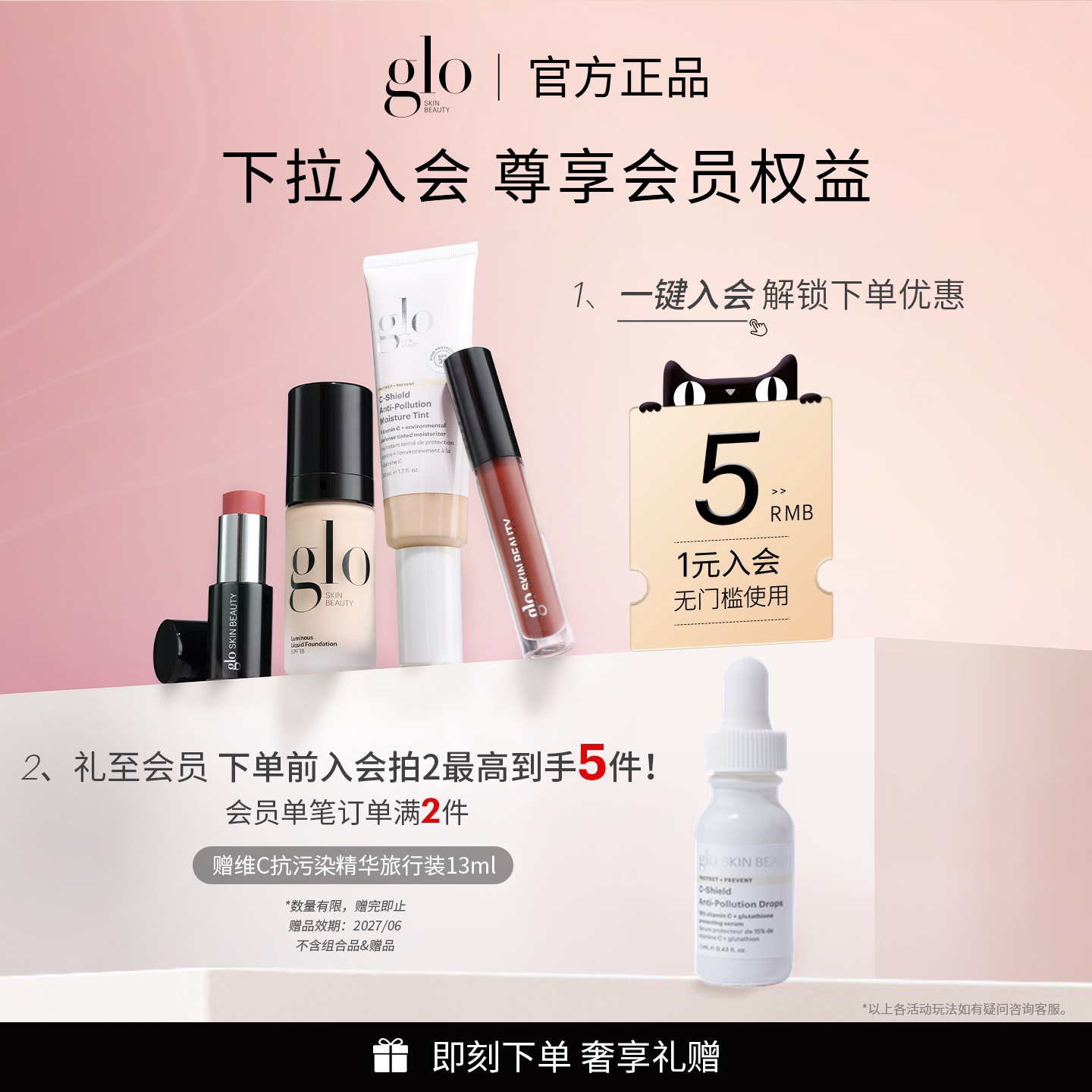 图 2