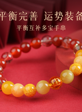 若慕男女水晶其他小众设计手链