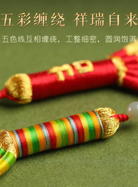 若慕男女棉麻小众设计挂件