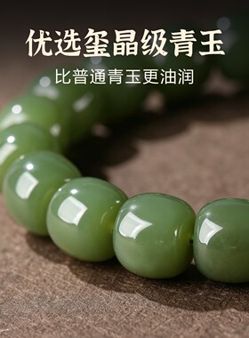 天然和田玉貔貅手链招财转运