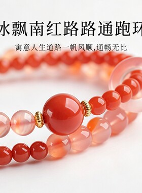 天然红玛瑙双圈手链非遗大师监制