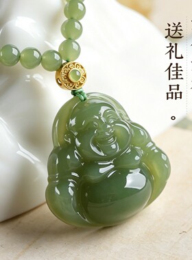 玺晶级和田玉弥勒佛招财平安项链