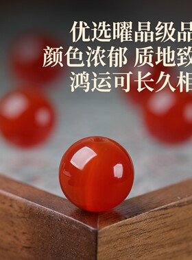 红玛瑙生肖马本命年招财转运手链