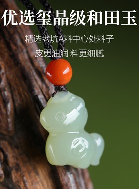 2026马年本命年和田玉马到成功坠