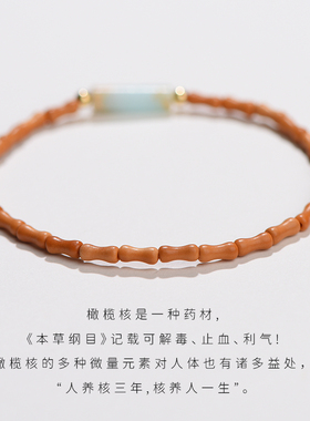 若慕情侣款橄榄核原创设计