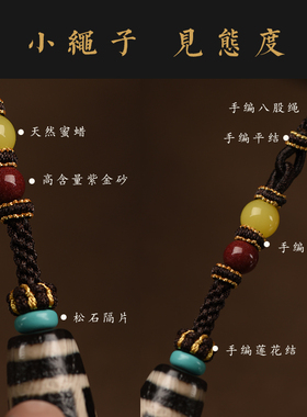 情侣款九眼天珠吊坠原创