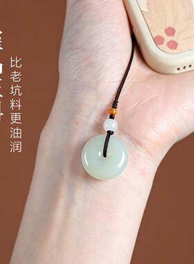 天然保真和田玉平安扣钥匙扣
