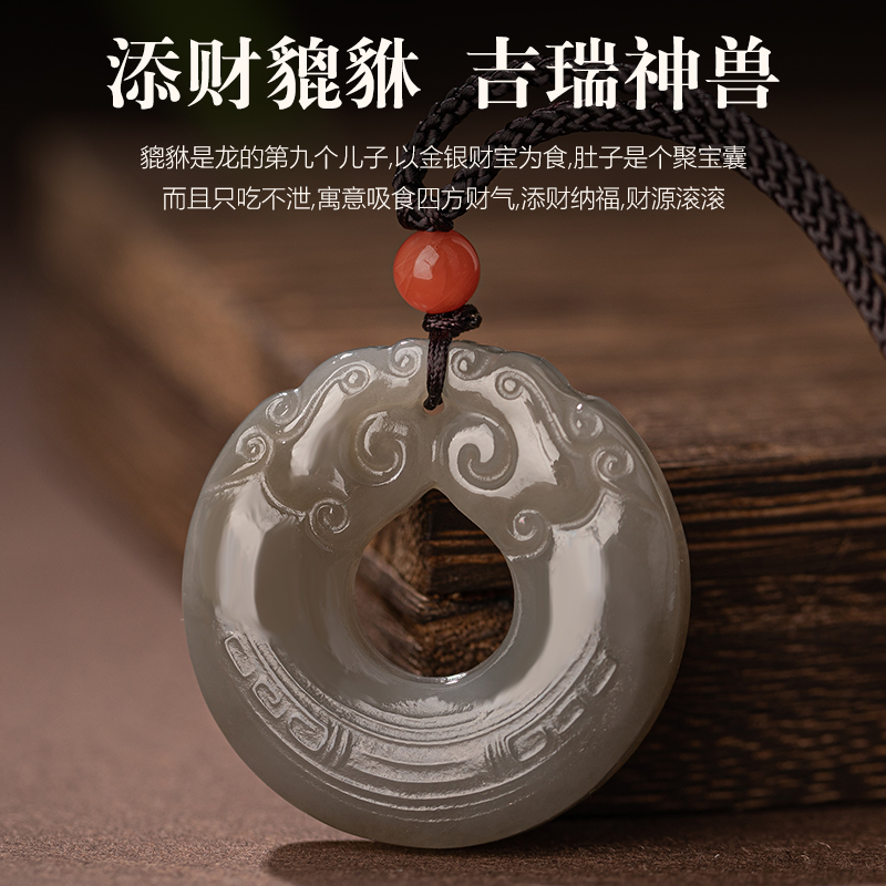 天然烟紫和田玉双貔貅吊坠男招财转运皮丘玉坠女士挂件