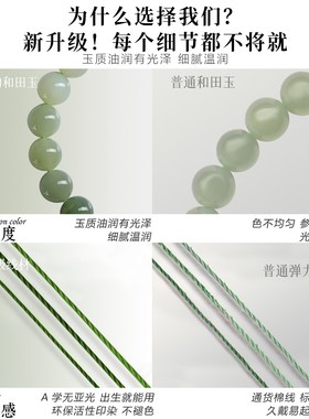 天然和田玉女手链新中式复古轻奢