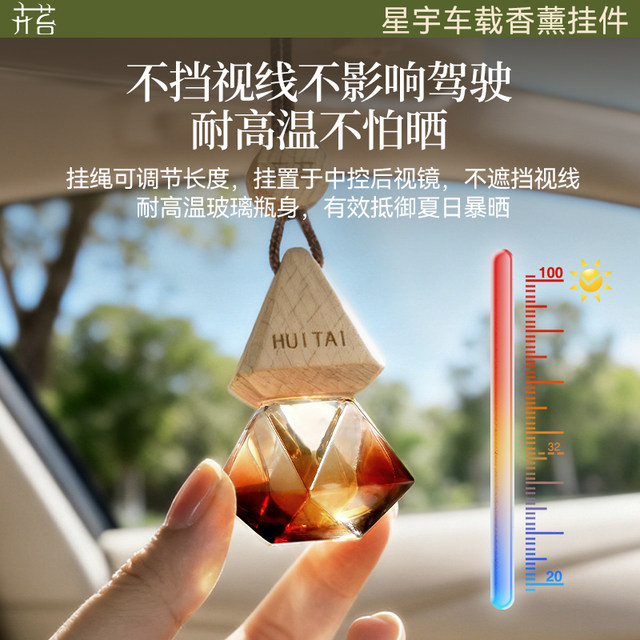 2025 new perfume pendant, high-end and long-lasting fragrance