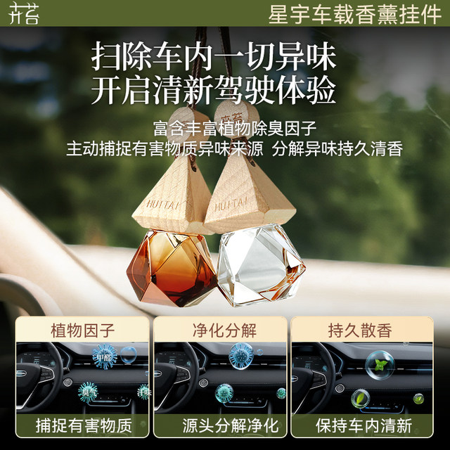 2025 new perfume pendant, high-end and long-lasting fragrance