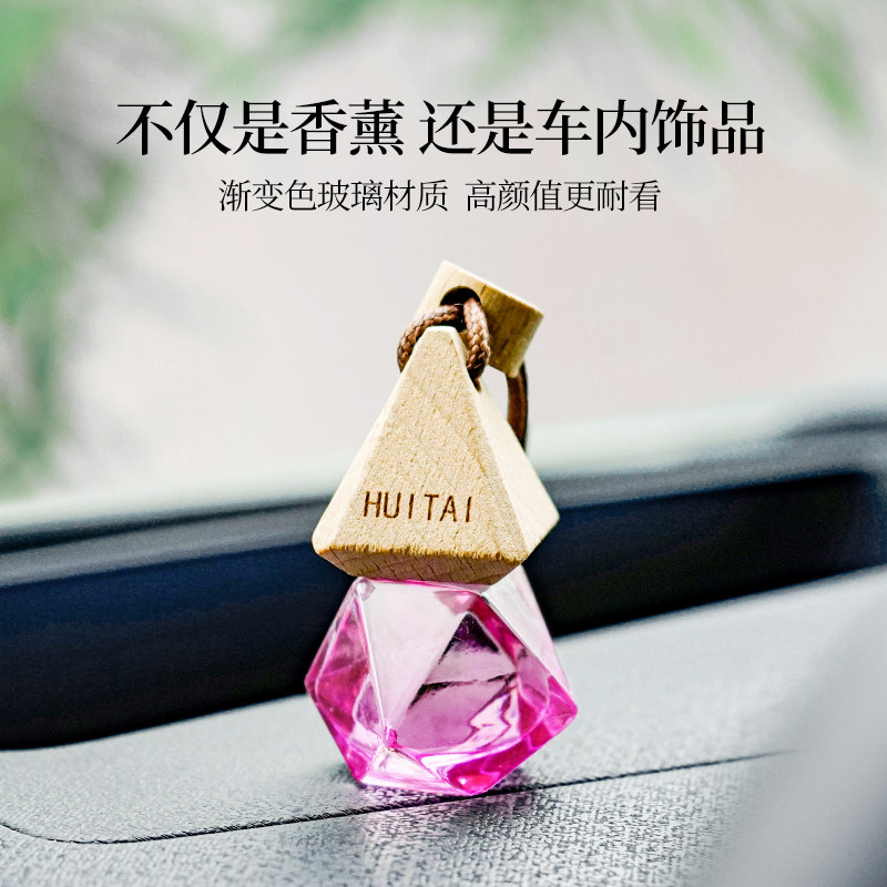 卉苔栀子花车载香薰2024新款香水汽车挂件车内车用高档香氛挂饰,淘宝优惠券,粉丝福利购,淘宝优惠卷